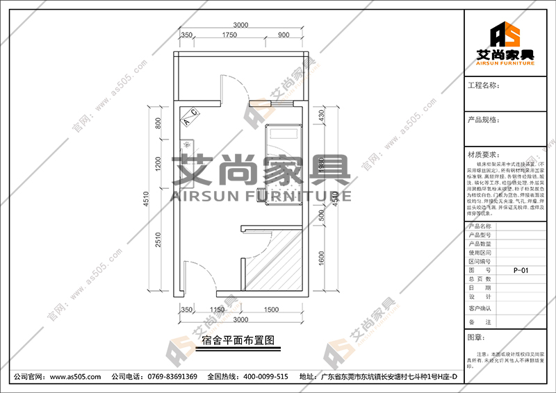 上下公寓床 上下公寓床