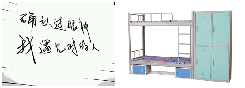 學(xué)生雙層鐵架床廠家