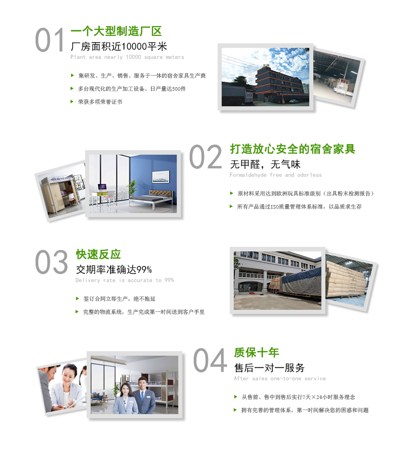 大學(xué)公寓床的淺藍(lán)搭配白色，醒目之余給人溫暖感受，活潑可愛且充滿活力。