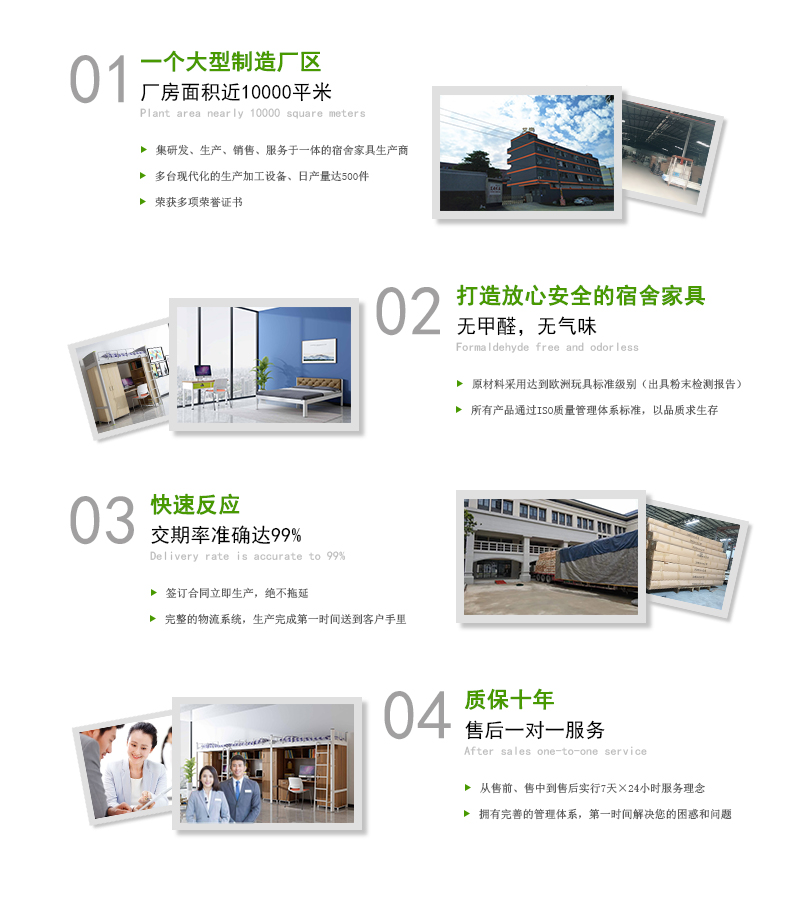 全結(jié)構(gòu)選用卡扣式連接，方便于拆卸安裝以及運輸，節(jié)省成本。外表使用環(huán)保聚酯粉末靜電噴涂，無氣味，環(huán)保健康零甲醛！