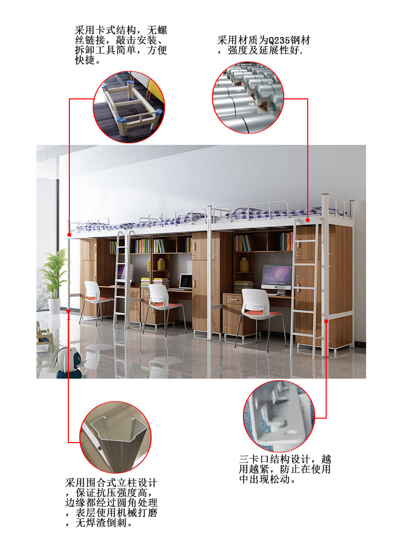 現(xiàn)在廣東三連體鐵架床，已經(jīng)不是以前的方管圓管了，都是為異形管材，而且是開口形的，這種型材，可以做到內(nèi)外噴涂，有效的防止上潮脫漆的情況；床的結(jié)構(gòu)也要選擇卡扣式連接，以前螺絲連接的也已經(jīng)淘汰了，現(xiàn)在市面上所流行的是倒掛式卡扣式連接的，組裝快，而且經(jīng)過長時間的受力，會越壓越緊，穩(wěn)固性高。