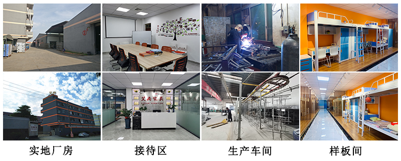 艾尚家具實地廠房，歡迎前來考察