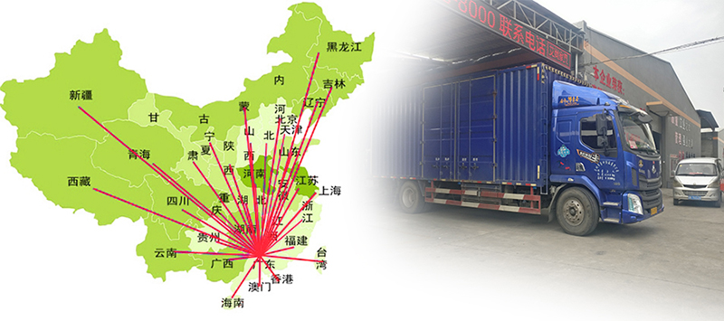 艾尚家具產(chǎn)品發(fā)貨采用物流運輸，全國各地都可以送貨到家