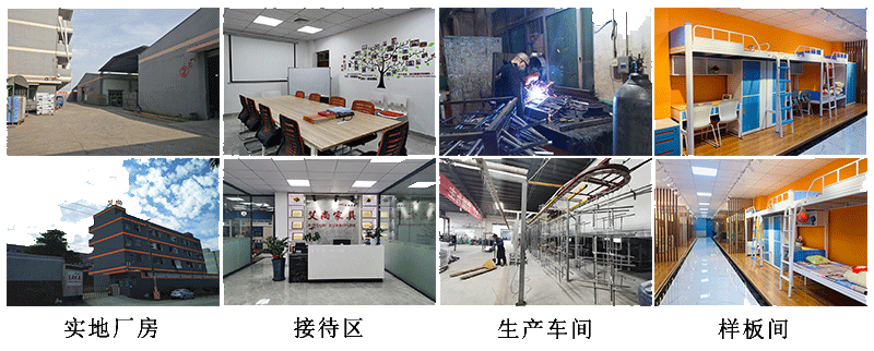 艾尚家具實地廠房，歡迎前來考察