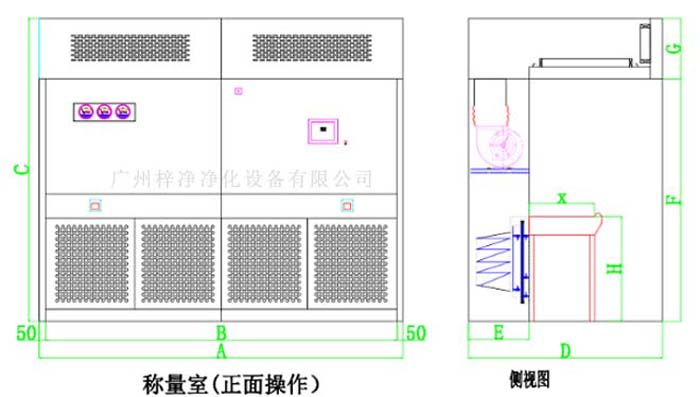 負(fù)壓稱量室結(jié)構(gòu)圖由初效、中效、高效、風(fēng)機(jī)等部件組成
