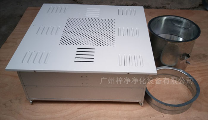 高效送風(fēng)口四件套包括靜壓箱，高效過濾器，散流板，手動(dòng)調(diào)節(jié)閥